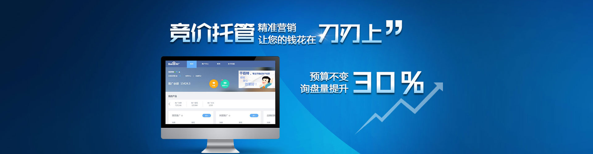 珠山知乎信息流